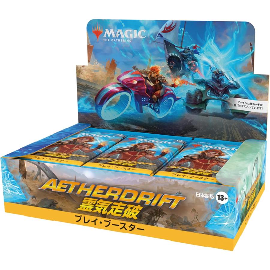 霊気走破 プレイ・ブースター 日本語版 (BOX)30パック入 MTG マジック