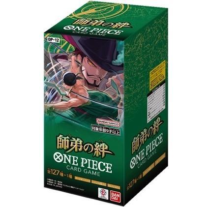 未開封カートン(12BOX) ONE PIECE カードゲーム『師弟の絆』OP-12 CT