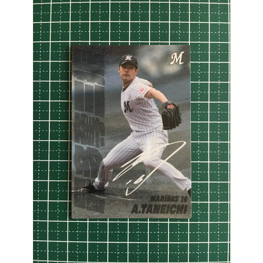 ☆カルビー 2025 プロ野球チップス 第1弾 #SO-09 種市篤暉［千葉ロッテ