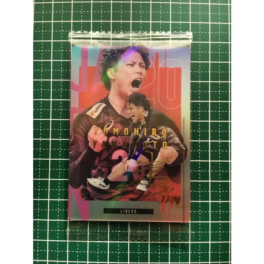 ☆JAPAN NATIONAL VOLLEYBALL TEAM ツインウエハース #1-33 山本智大