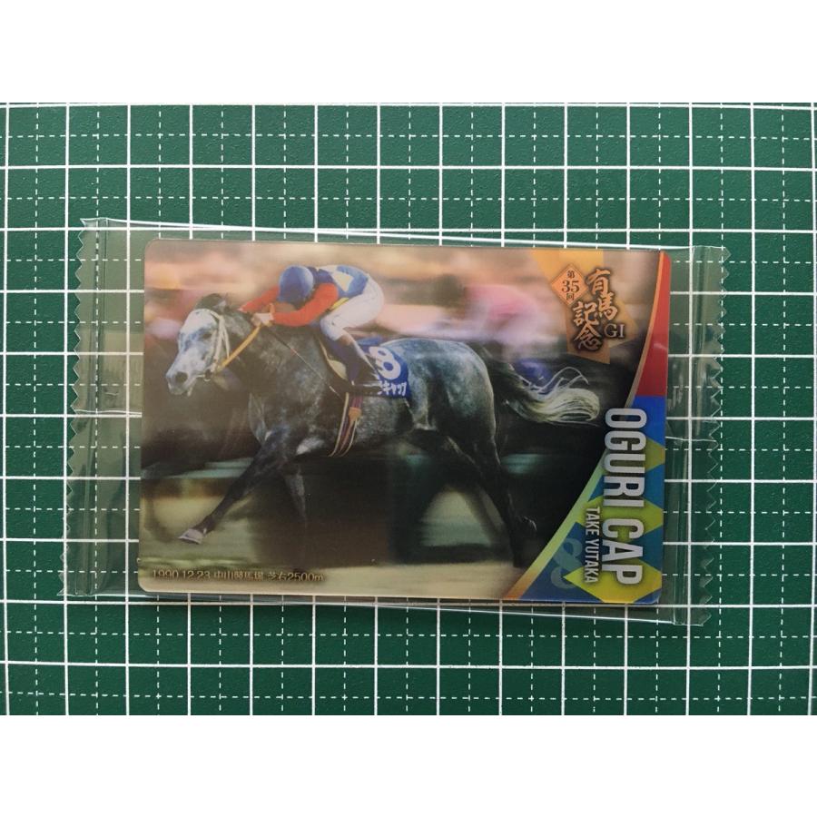 ☆サラブレッドホースコレクション ツインウエハース 第2R #2-006