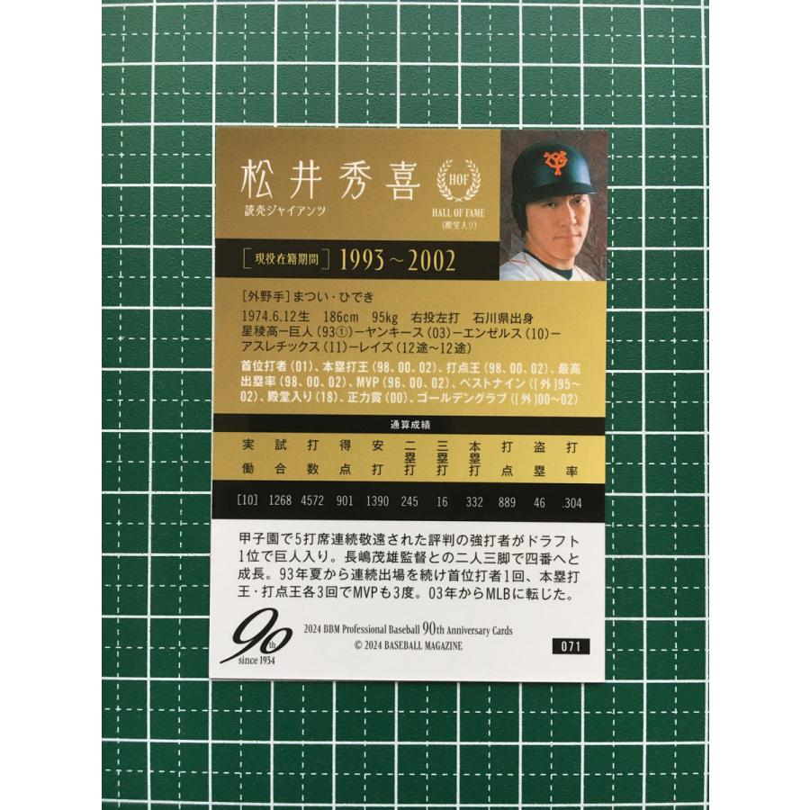 ☆BBM 2024 プロ野球 90周年カード 90th #071 松井秀喜［読売