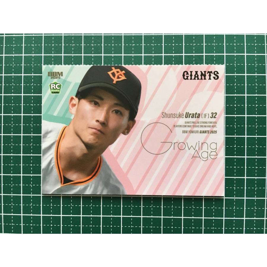 ☆BBM 2025 ベースボールカード #G67 浦田俊輔［読売ジャイアンツ