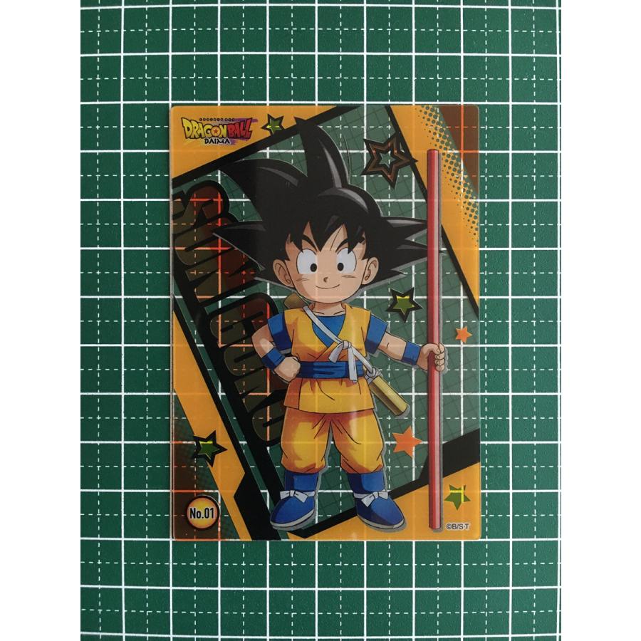 ☆クリアカードコレクションガム ドラゴンボール DAIMA #01 孫悟空