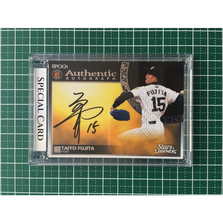 ☆EPOCH 2021 プロ野球 阪神タイガース STARS & LEGENDS #AA-TAFU 藤田