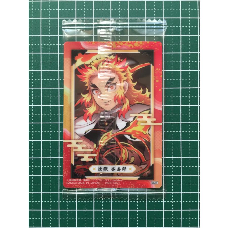 ☆鬼滅の刃 ウエハース4 #031 煉獄杏寿郎 ビジュアルレアカード