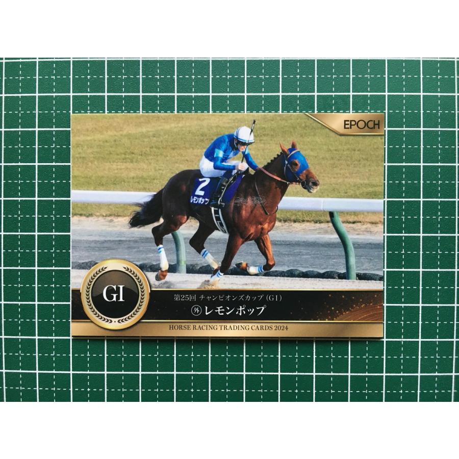 ☆EPOCH 2025 競馬 JRA ホースレーシング 2024 下半期総集編 #112