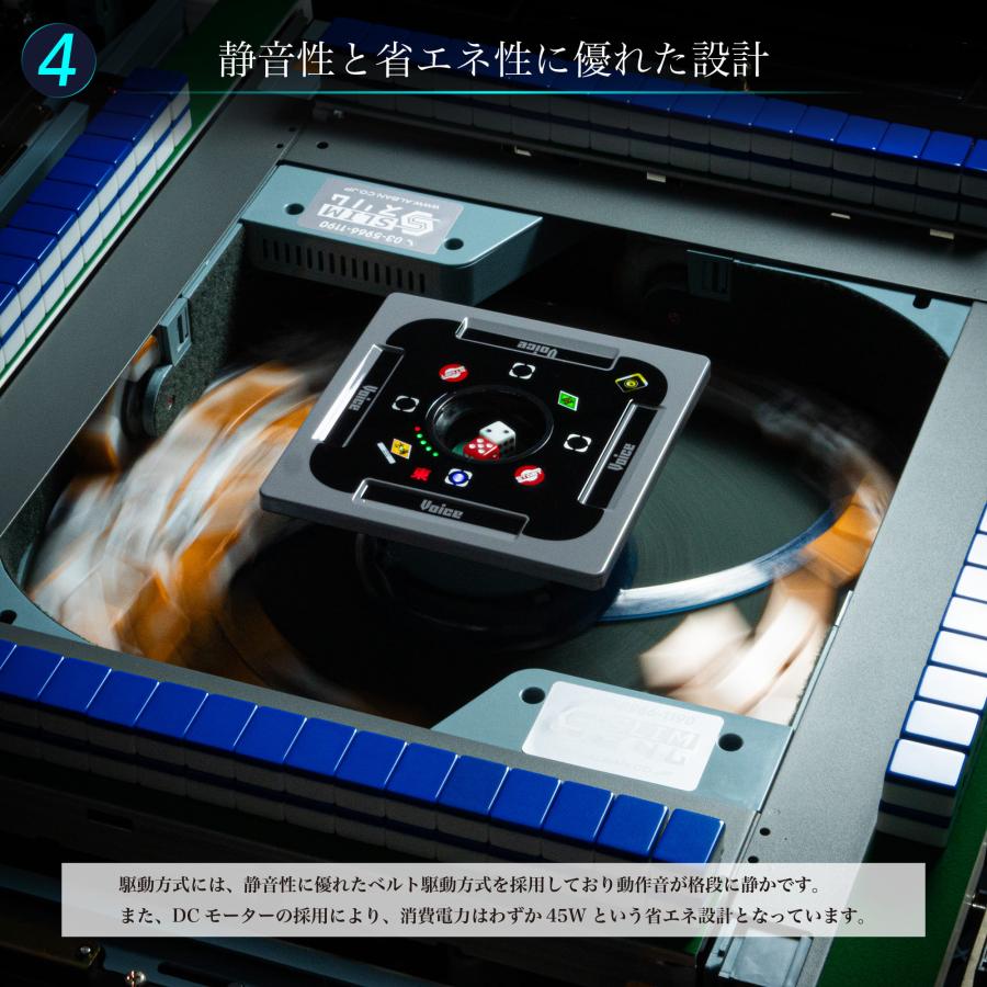 Slim（スリム） 全自動麻雀卓 家庭用 アルバン「スリムヴォイス28