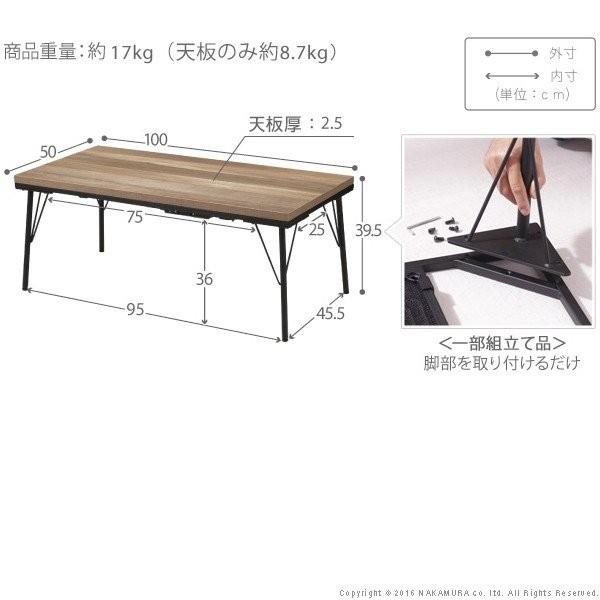 こたつ フラットヒーター 長方形 テーブル 省エネ ヒーターユニット