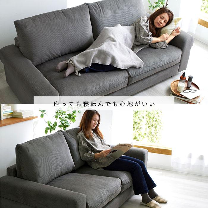 ソファ ソファー 3人掛け コーデュロイ 3P 三人掛け 3人掛けソファー 2