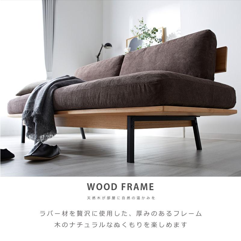 ワイド ソファ 3人掛け 三人掛け 3Pソファ ソファー 3人がけ 天然木