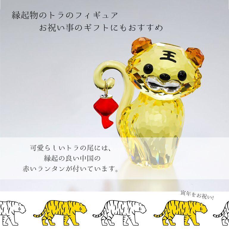 SWAROVSKI（スワロフスキー） トラ タイガー Asian Symbols Tiger