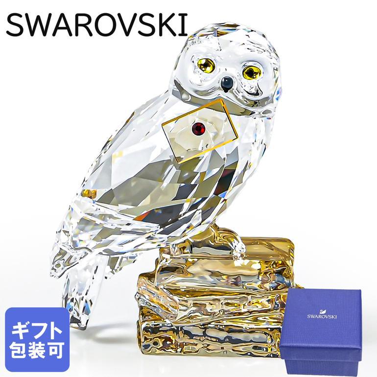 SWAROVSKI（スワロフスキー） クリスタルフィギュア ハリーポッター