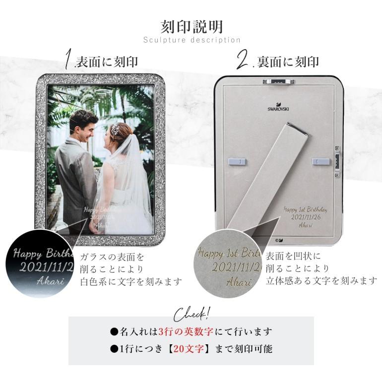 SWAROVSKI（スワロフスキー） フォトフレーム Minera 2Lサイズ13cm