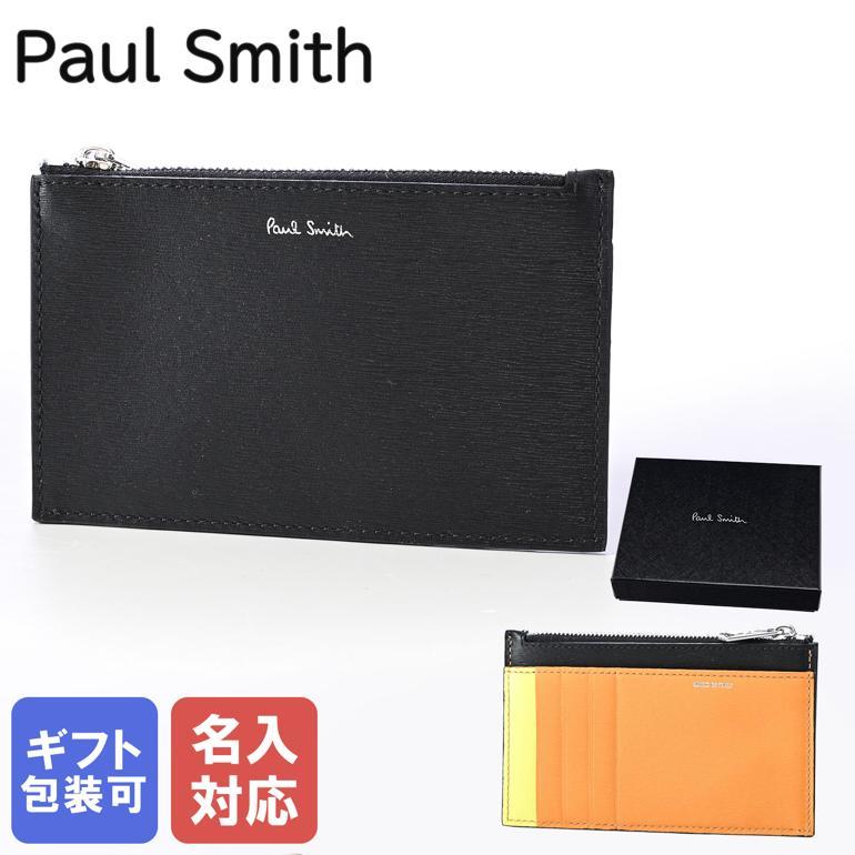 Paul Smith（ポール・スミス） コインケース スマートウォレット