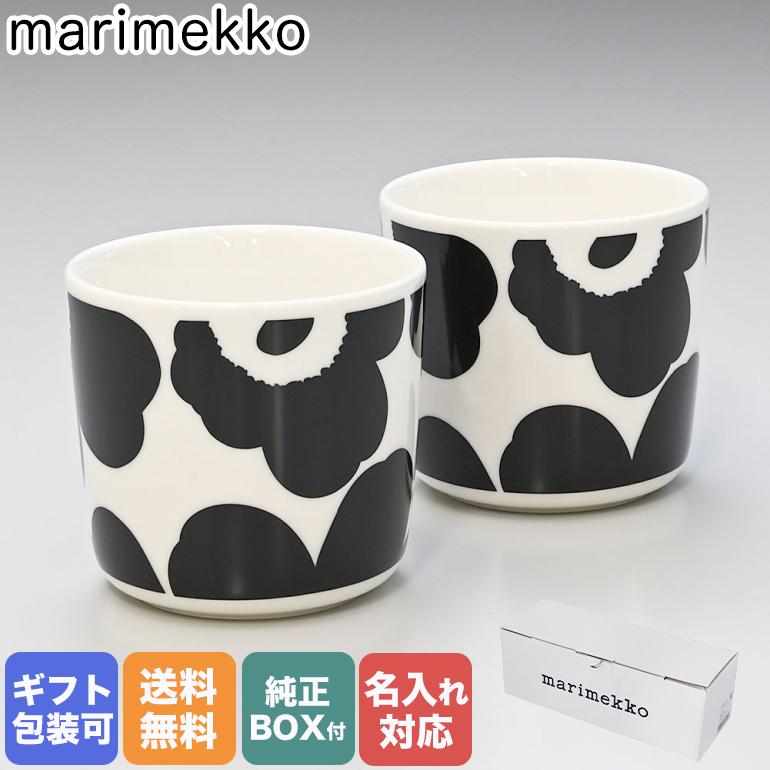 marimekko（マリメッコ） ラテマグ ペア コップ 2個セット UNIKKO