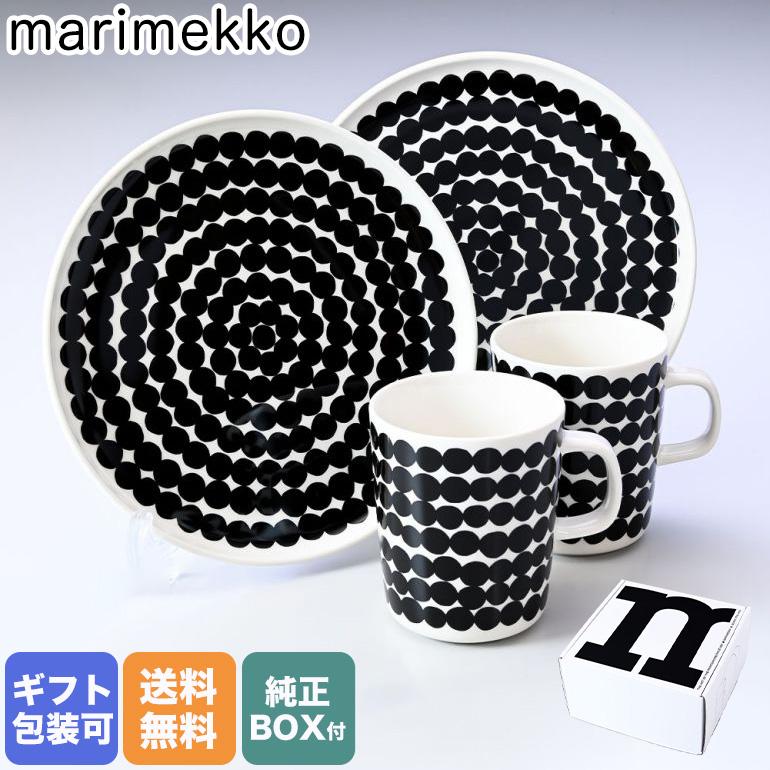 marimekko（マリメッコ） ペアセット マグカップ 250ml プレート 20cm