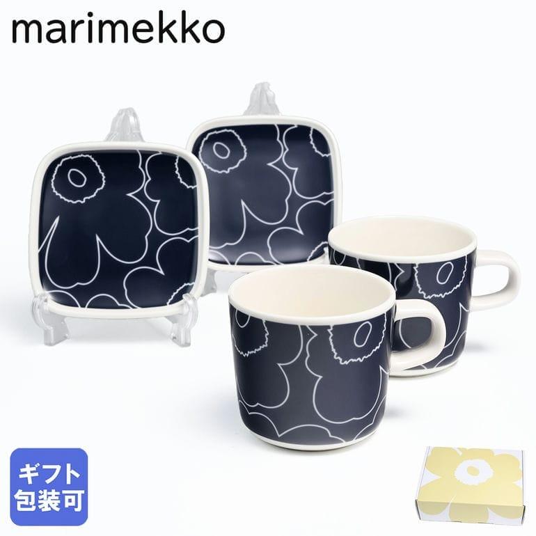 marimekko（マリメッコ） ペアセット コーヒーカップ マグカップ 200ml