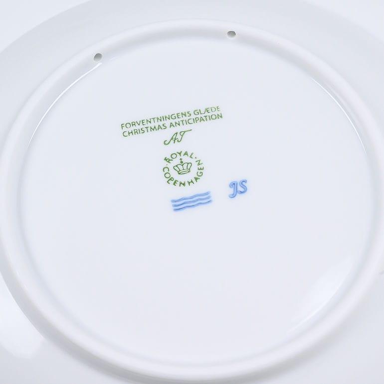 ROYAL COPENHAGEN（ロイヤルコペンハーゲン） イヤープレート 2024年