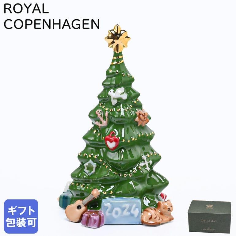ROYAL COPENHAGEN（ロイヤルコペンハーゲン） アニュアル フィギュリン
