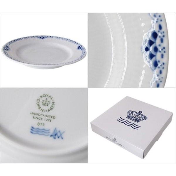 ROYAL COPENHAGEN（ロイヤルコペンハーゲン） 2枚セット プリンセス