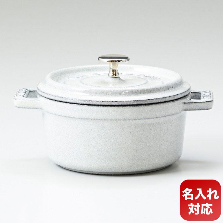 Staub（ストウブ） ピコ ココット ラウンド 10cm ミニココット
