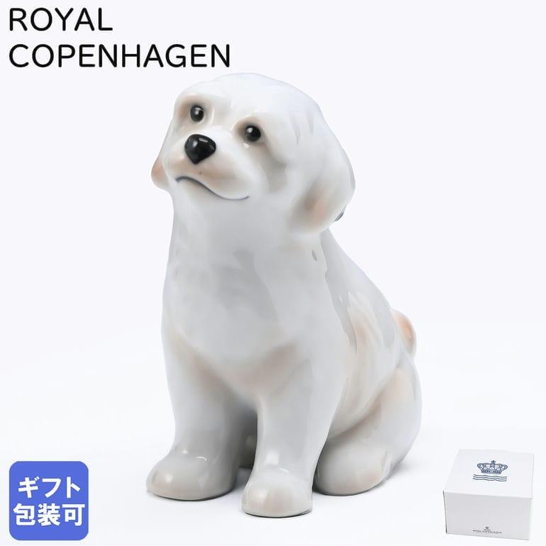 ROYAL COPENHAGEN（ロイヤルコペンハーゲン） アニュアル フィギュリン