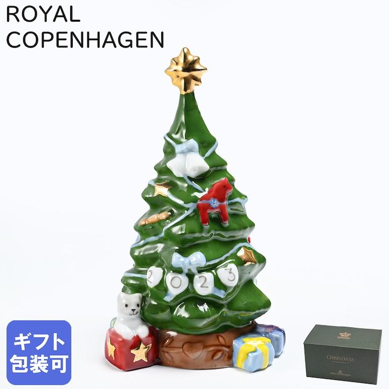 ROYAL COPENHAGEN（ロイヤルコペンハーゲン） アニュアル フィギュリン