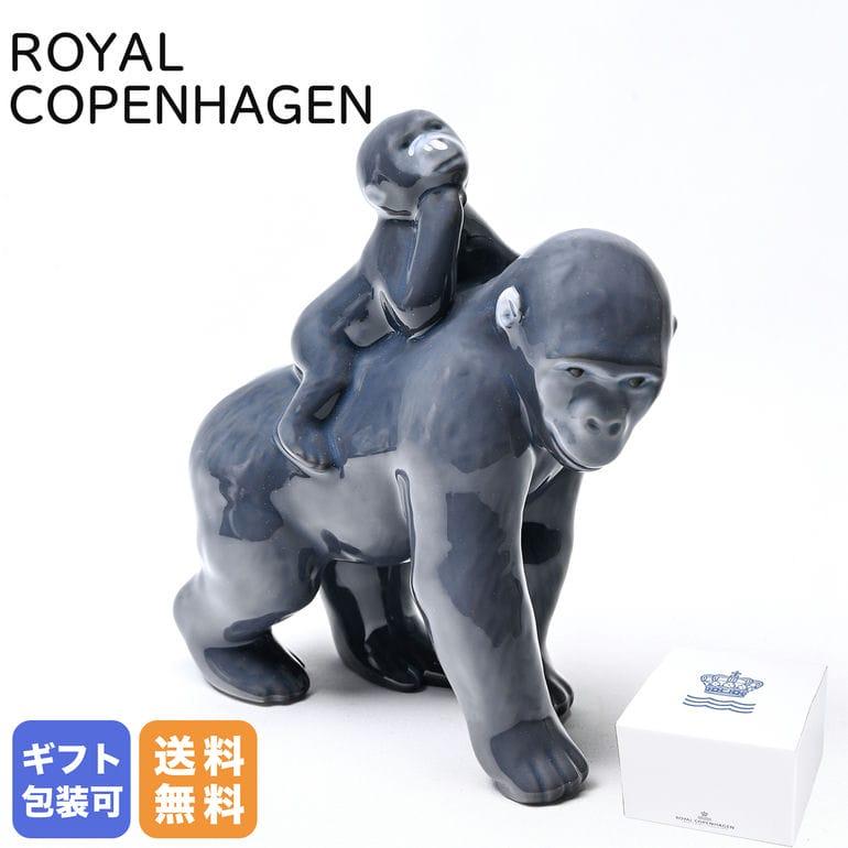 ROYAL COPENHAGEN（ロイヤルコペンハーゲン） アニュアル フィギュリン