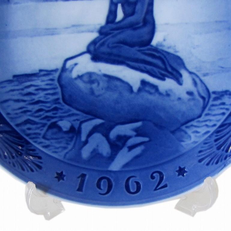 ROYAL COPENHAGEN（ロイヤルコペンハーゲン） イヤープレート 皿立て