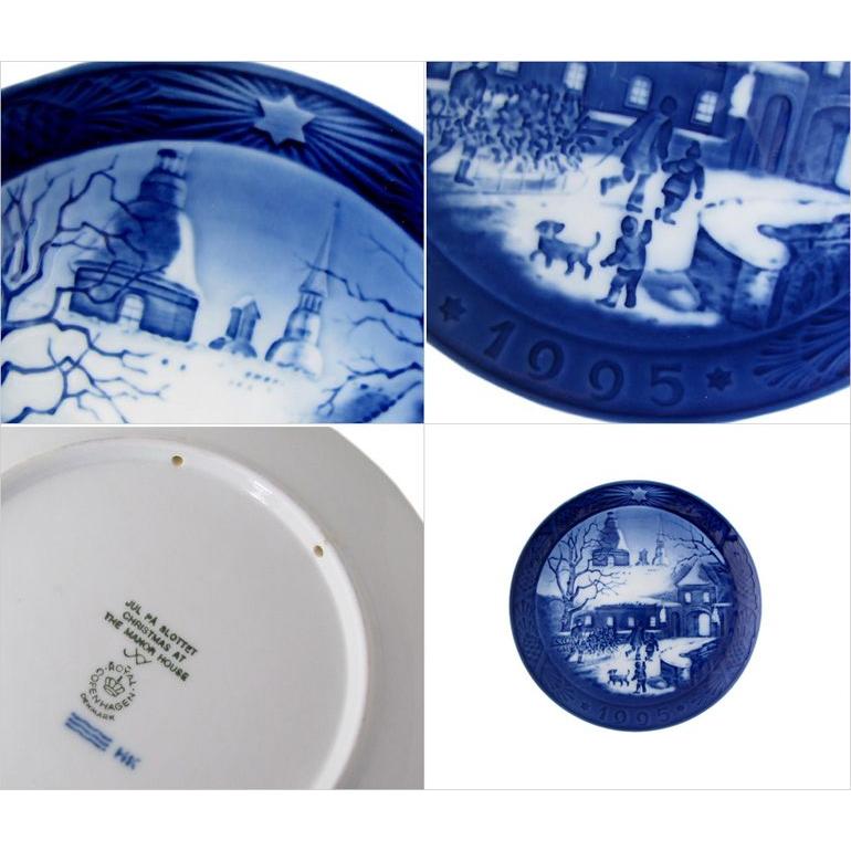 ROYAL COPENHAGEN（ロイヤルコペンハーゲン） イヤープレート 皿立て