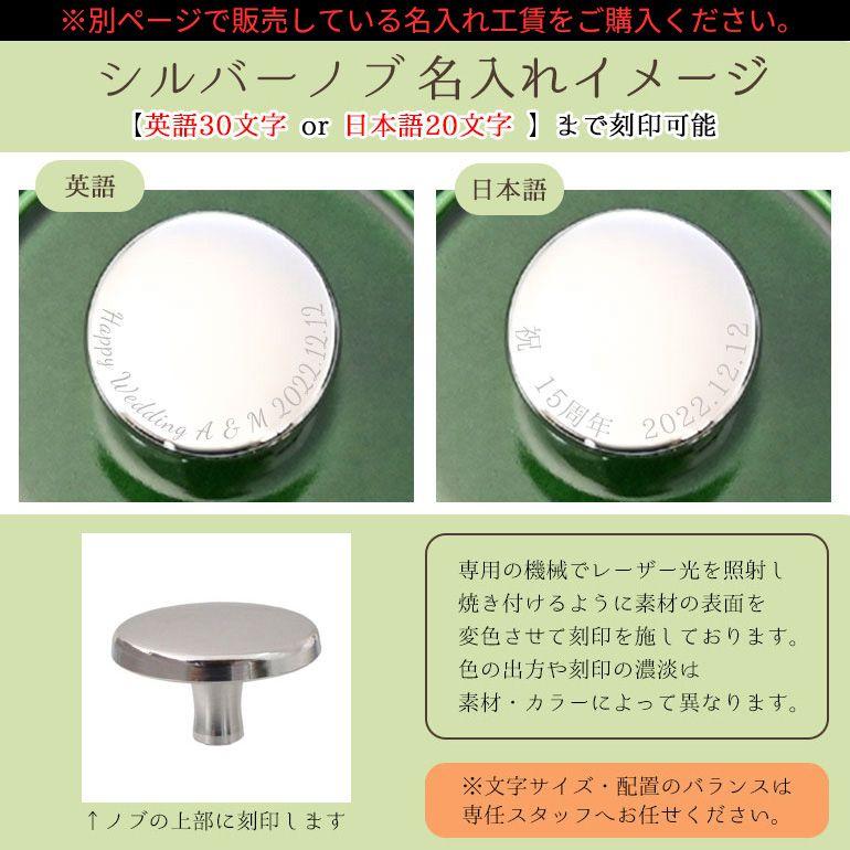 Staub（ストウブ） ピコ ココット ラウンド 24cm 鋳物 ホーロー 鍋