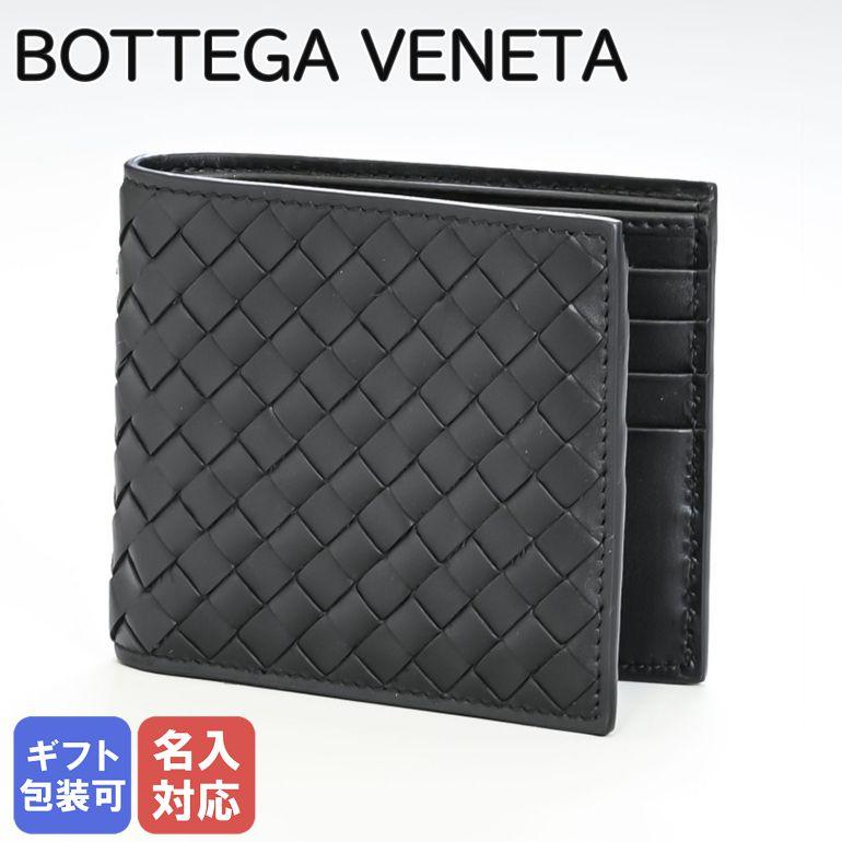 BOTTEGA VENETA（ボッテガ・ヴェネタ） 二つ折り財布 メンズ ブラック