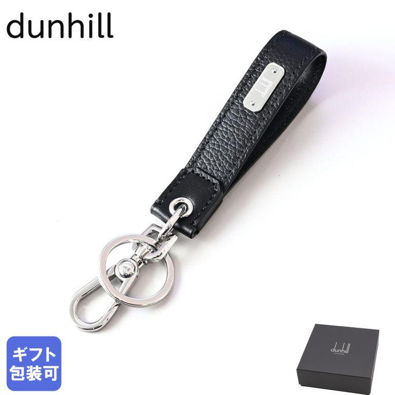 dunhill（ダンヒル） キーリング キーホルダー メンズ 1893 ハーネス