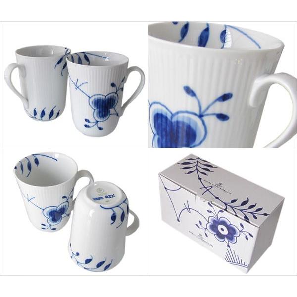 ROYAL COPENHAGEN（ロイヤルコペンハーゲン） ブルーフルーテッド メガ