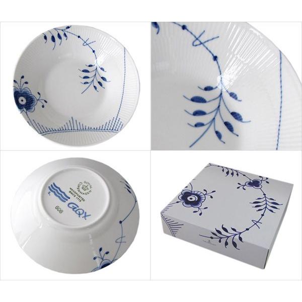 ROYAL COPENHAGEN（ロイヤルコペンハーゲン） ブルーフルーテッド メガ