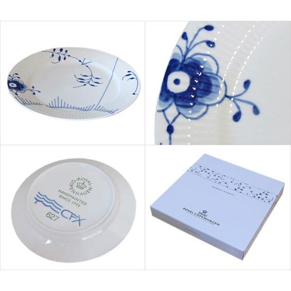 ROYAL COPENHAGEN（ロイヤルコペンハーゲン） ブルーフルーテッド メガ