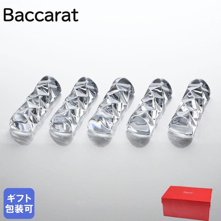 バカラ（Baccarat） 箸置き ペア スウィング チョップスティック