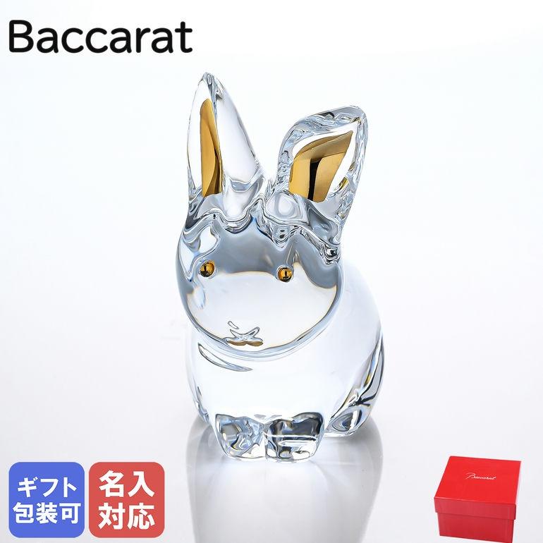 バカラ（Baccarat） クリスタルフィギュア ミニマルズ MINIMALS 兎