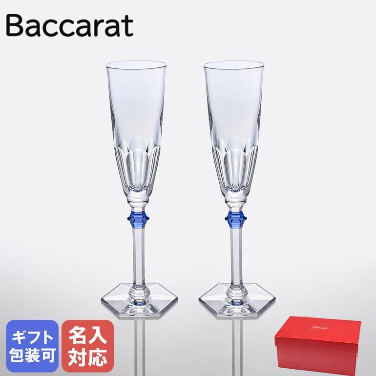 バカラ（Baccarat） グラス シャンパンフルート ペア アルクール イヴ