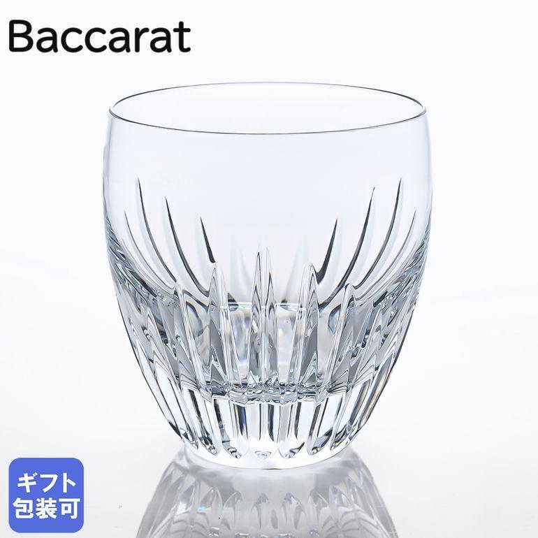 バカラ（Baccarat） グラス 単品 マッセナ タンブラー オールド
