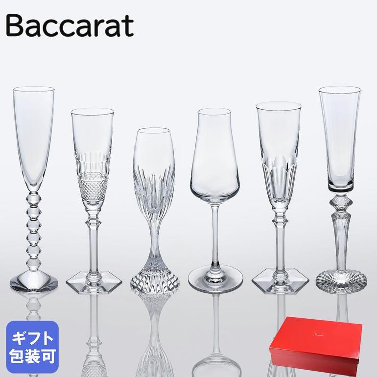 バカラ（Baccarat） シャンパングラス バブルボックス シャンパン