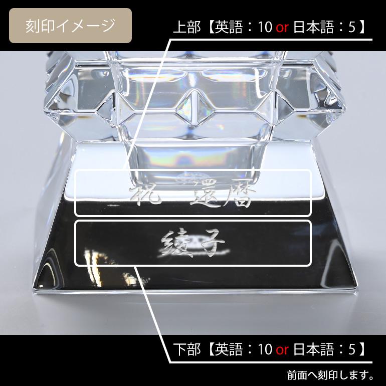 バカラ（Baccarat） ベース 花瓶 コロンビーヌ 9cm 2100928 ネーム入れ