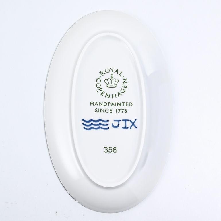 ROYAL COPENHAGEN（ロイヤルコペンハーゲン） ブルーフルーテッド メガ