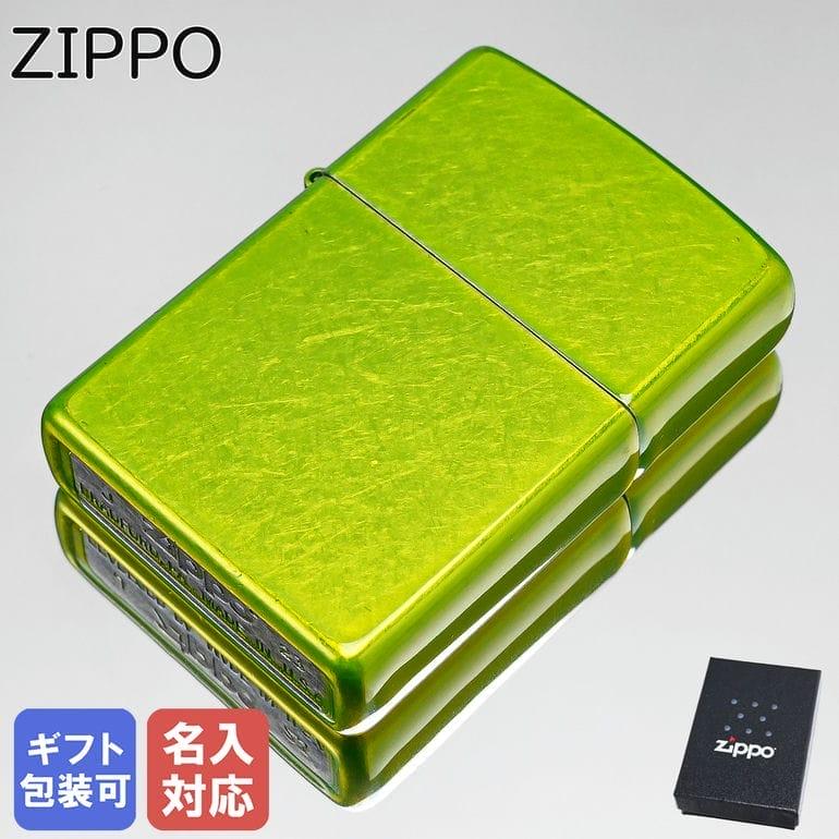 ZIPPO（ジッポー） ライター Lurid グリーン 24513 喫煙具 煙草 名入れ