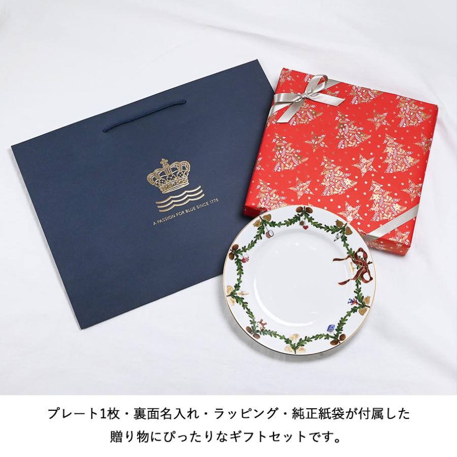 ROYAL COPENHAGEN（ロイヤルコペンハーゲン） スターフルーテッド