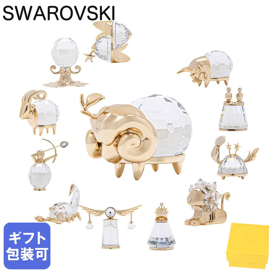 SWAROVSKI（スワロフスキー） フィギュア 12星座 ゾディアック お