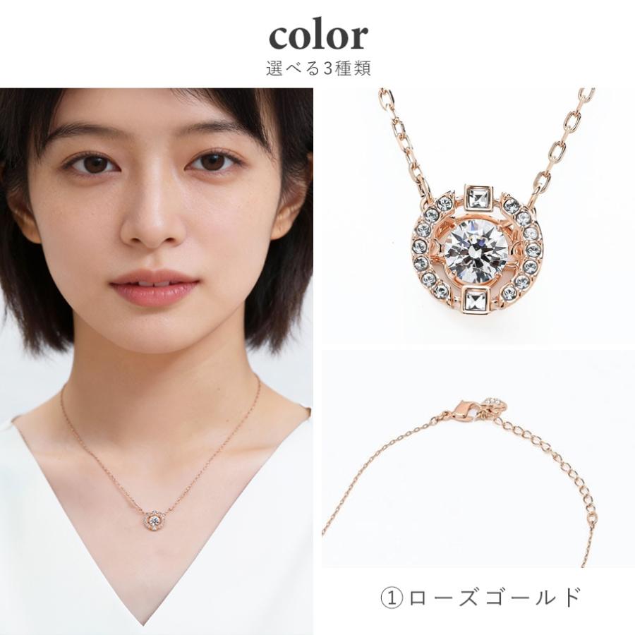 SWAROVSKI（スワロフスキー） ネックレス 全3種 ギフトセット 純正紙袋