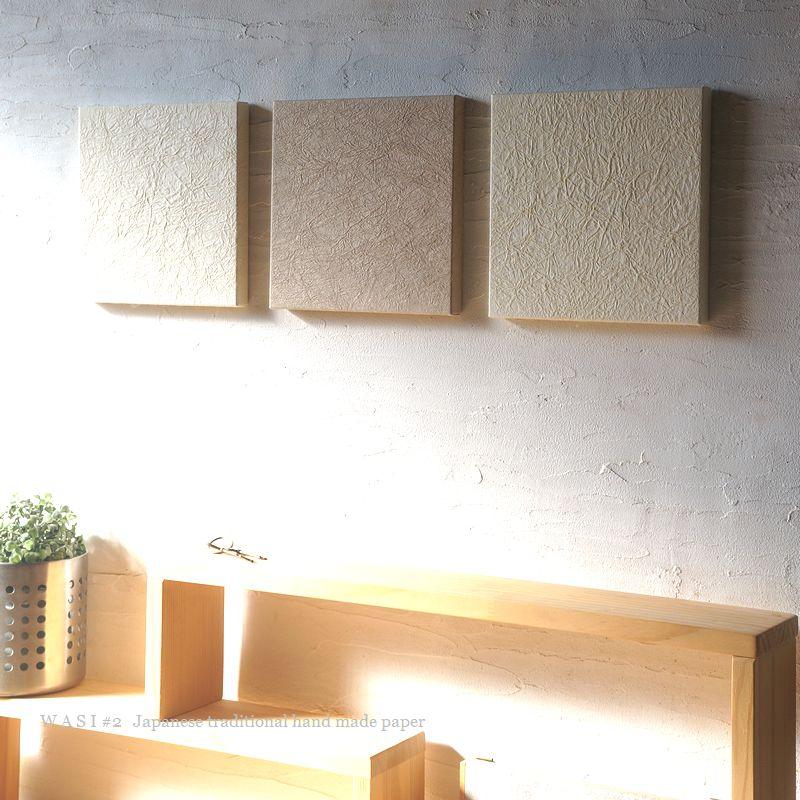 和モダンパネル 3枚セット 2色 小さいサイズ SS シンプル 和柄 和室