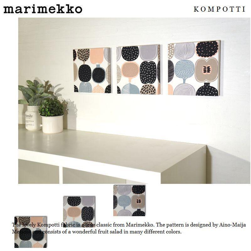 marimekko（マリメッコ） ファブリックパネル 玄関 北欧3枚 アート